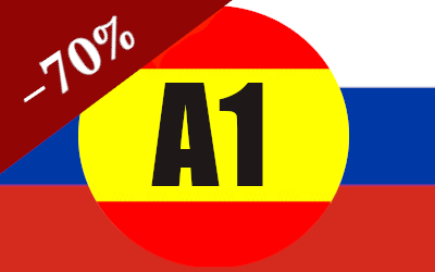 Базовый курс испанского A1 – онлайн-обучение